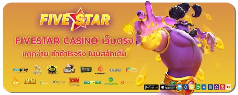 fivestar casino